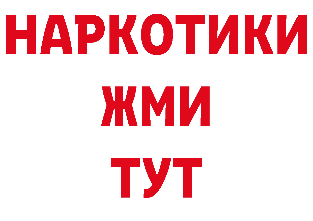 ГЕРОИН афганец ТОР это hydra Петровск-Забайкальский